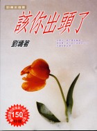 �B�V�]2003�^�E�ӧA�X�Y�F�E�x�_�G�W�V�C