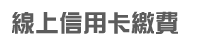 �u�W�H�Υdú�O