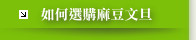 �p����ʳ¨��她