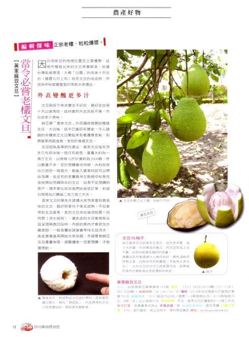 ���a�¨��她